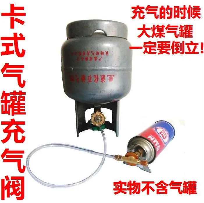 

2Pcs household liquefied gas charging card type ong flat gas tank inflation valve bottle outdoor burner inflation