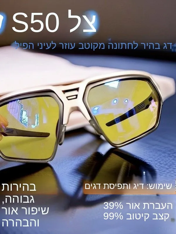 nouvelles-lunettes-de-peche-polarisees-haute-definition-s50-lunettes-de-peche-eclaircissantes-pour-l'exterieur-lunettes-de-sport-polarisees-pour-la-plage-non-adaptees-aux-myopes