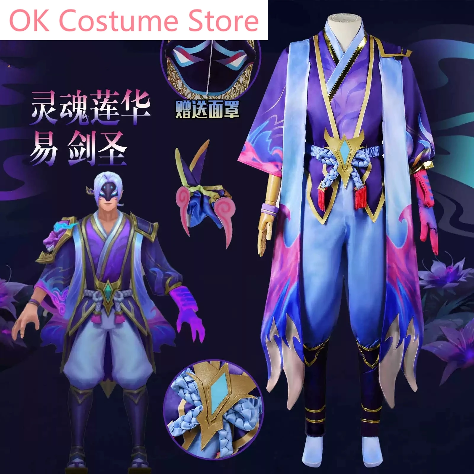 Lol Master Yi Juggernaut Cosplay Costume Cos Game Anime Party Uniform Hallowen Play Role Clothes Clothing