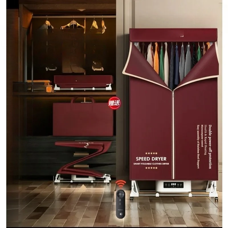 Germany, dryer household small foldable dryer clothes warm air wardrobe dryer