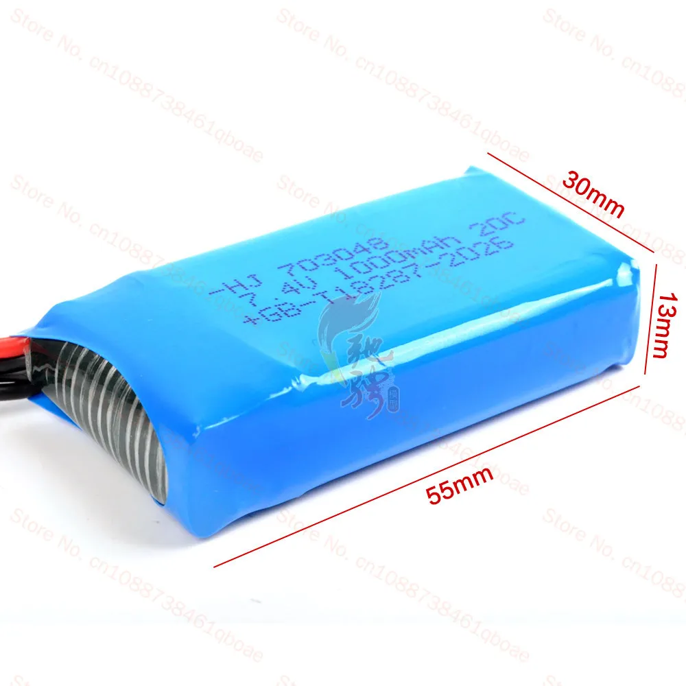 MJX H18P Remote control car upgrade accessories Dedicated lithium battery 1000mAh 7.4V 20C 55*30*13mm power battery Rc