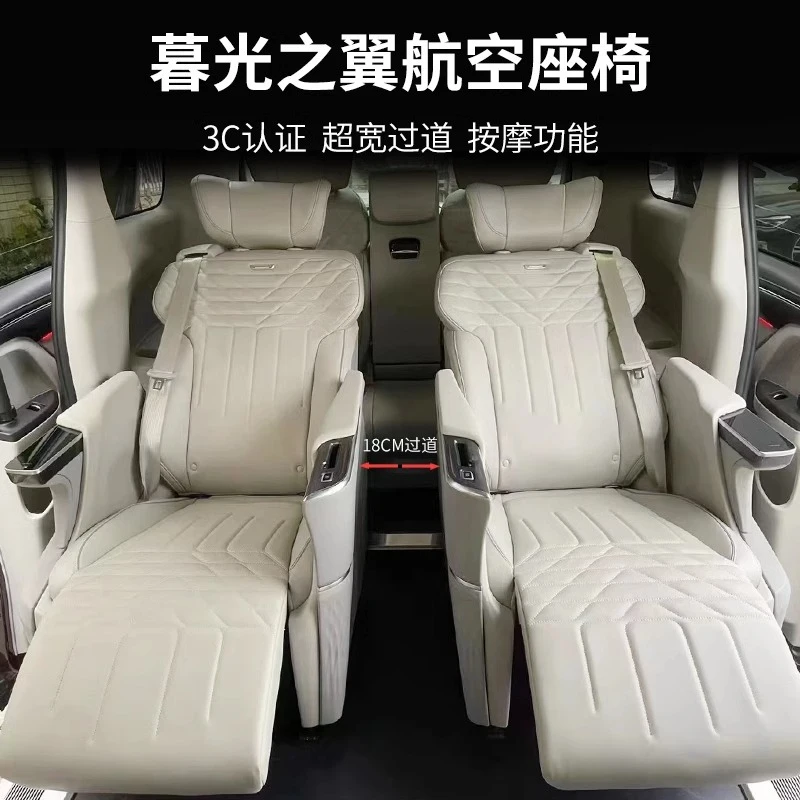 

Suitable for modification of aviation seats in the GL8, Fathead Fish Senna M8, and Mercedes-Benz Vito busi