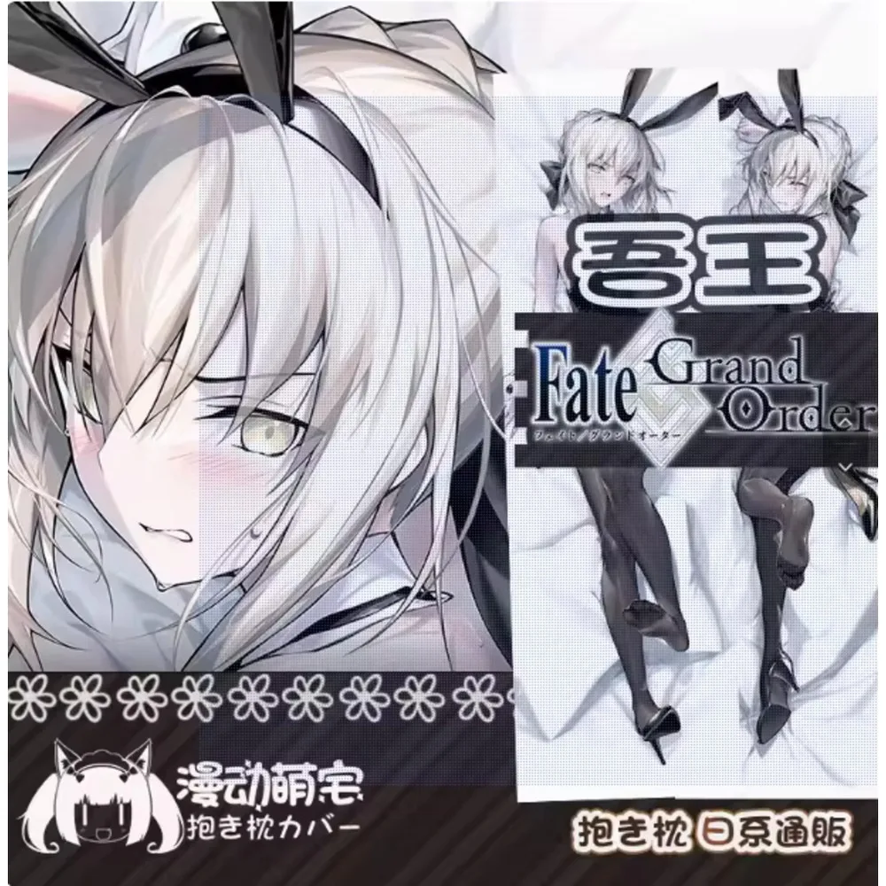 

Anime Acg Fate/Grand Order Sexy Dakimakura Hing Body Pillow Case Cover Pillowcase Cushion Bedding Gifts New MD