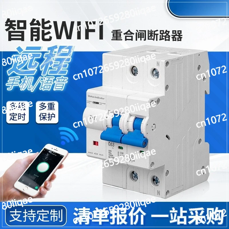 

Circuit Breaker with Leakage Protection RS485 Control Air Switch Reclosing