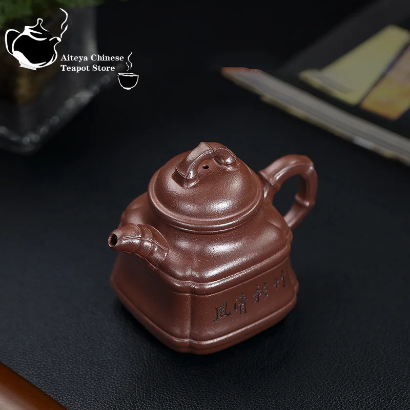 Yixing Handmade Purple Clay Pot, Huanglongshan Purple Mud, Bamboo Shadow, Clear Breeze, Kung Fu Tea Set, Chinese Tea Pot, 300ml