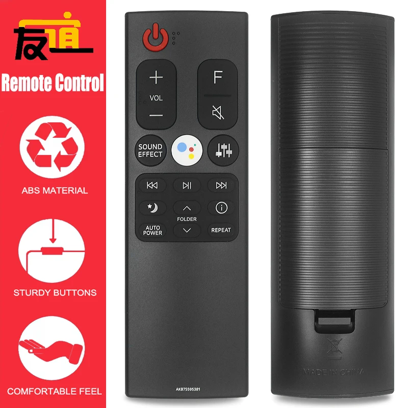 AKB75595381 remote compatible with AKB75595351 for DSN10YG DSN8YG DSN9YG SN10YG SN8YG SN9YG SN11RG SPN8-W audio