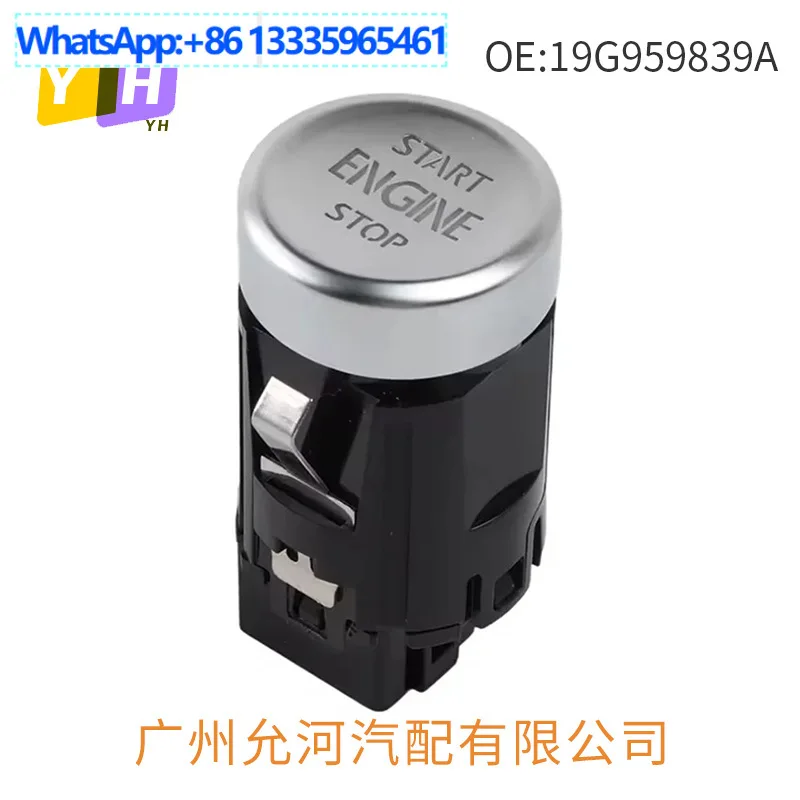 19G959839A Suitable for Volkswagen Bora one-click start switch, ignition button