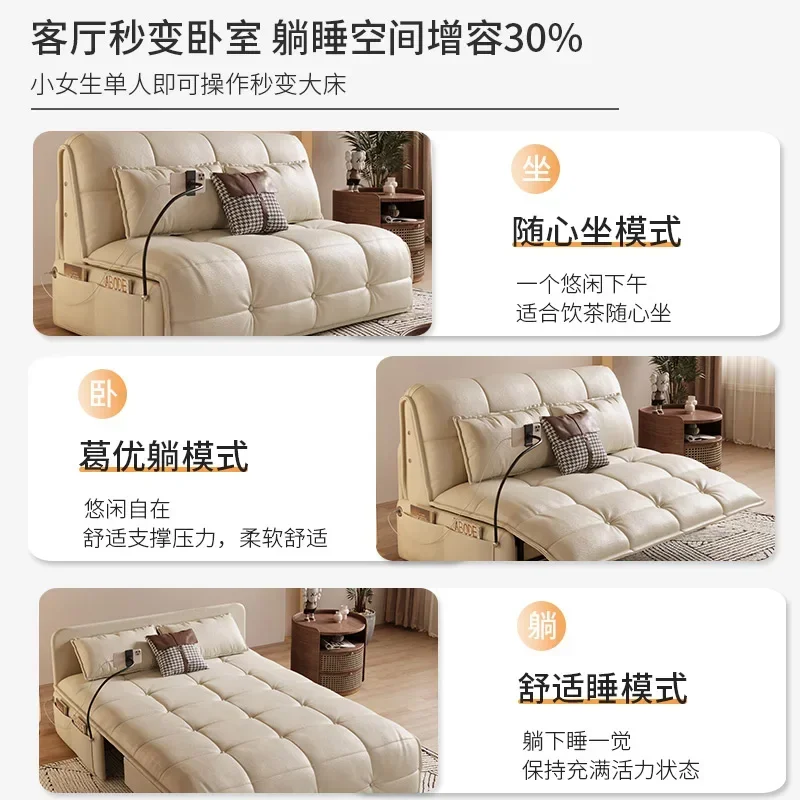 Cream Wind Smart Sofa Bed Foldable Multifunctional Dual-Use Single Double Small Apartment Leather Sofa