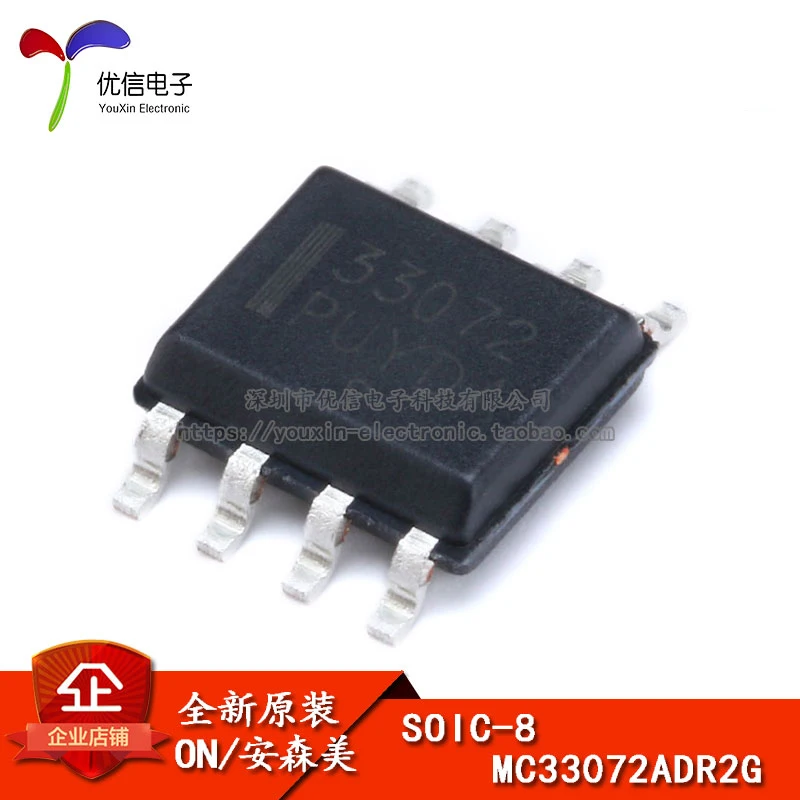 10PCS original genuine patch MC33072ADR2G SOIC-8 high-speed, broadband op amp IC chip