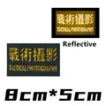 Nylon Reflective