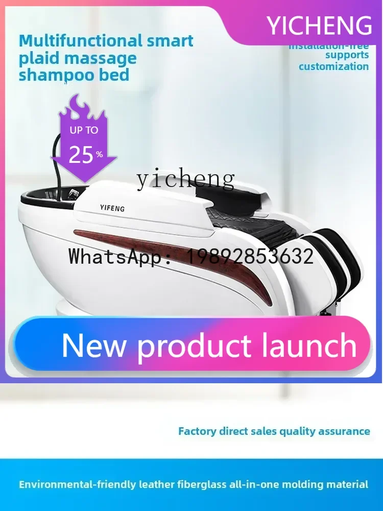 

MR smart shampoo bed, fast heating constant temperature water circulation fumigation, special for beauty and hairdressing
