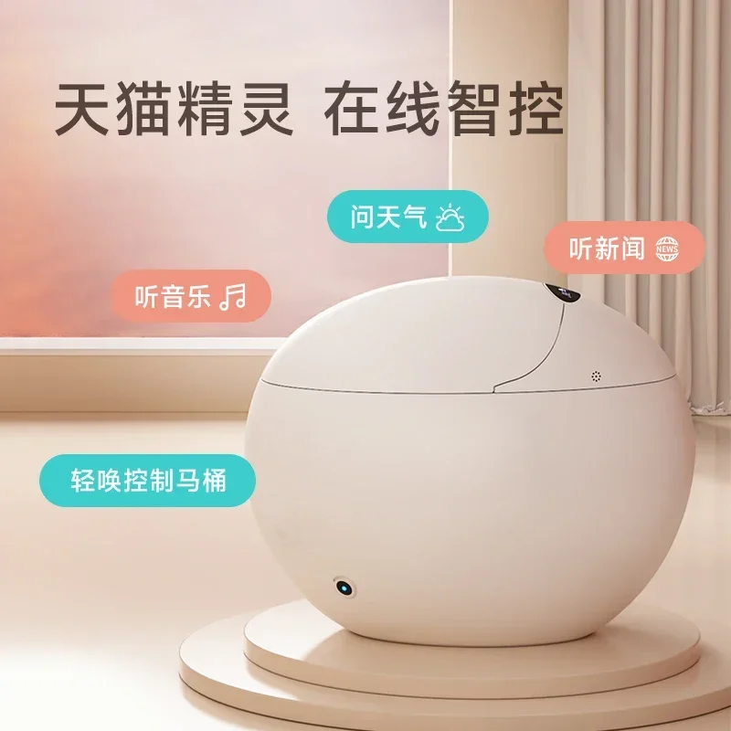 No water pressure limit, egg-shaped smart toilet, fully automatic integrated, unicorn egg-shaped