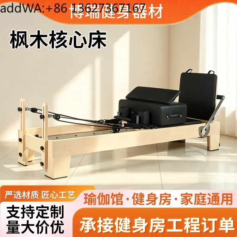 Solid wood maple pilates core bed multi-functional training bed private training posture correction spinal pilates training