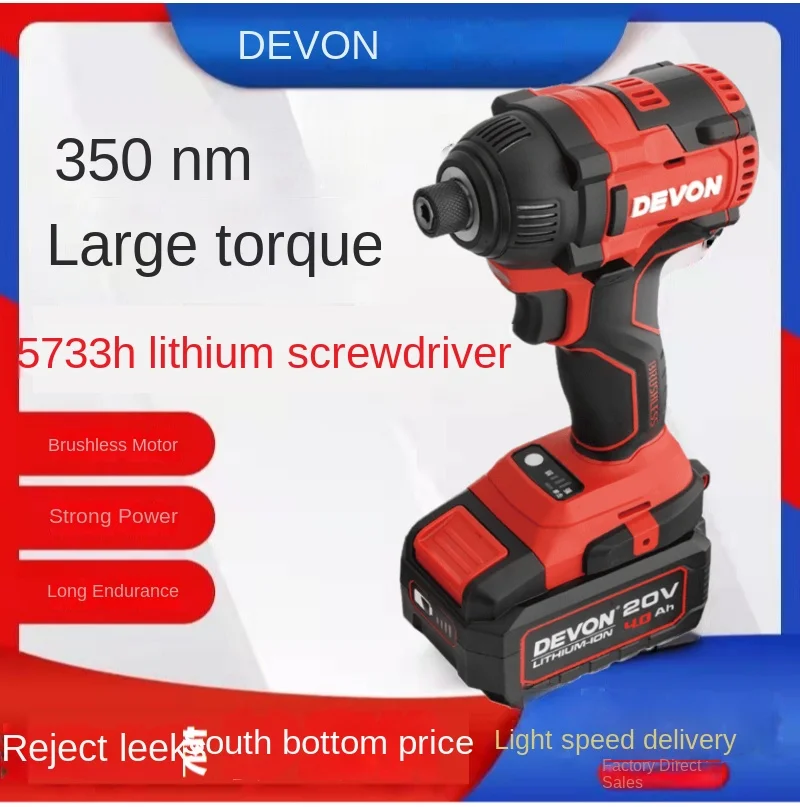 Wyj Rechargeable Electric Screwdriver Impact Screwdriver Large Torque Electric Tool 5733H