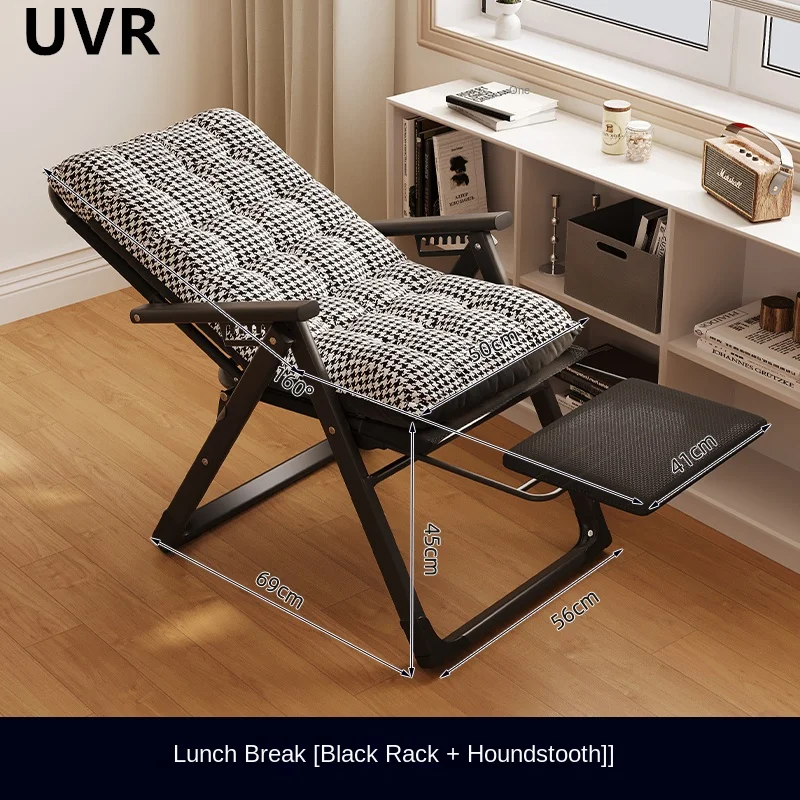 UVR Living Room Lunch Comfort ChairLazy SofaBackrest ChairOffice Napping Folding ChairBedroom ReclinerChildren's Lounge Chair