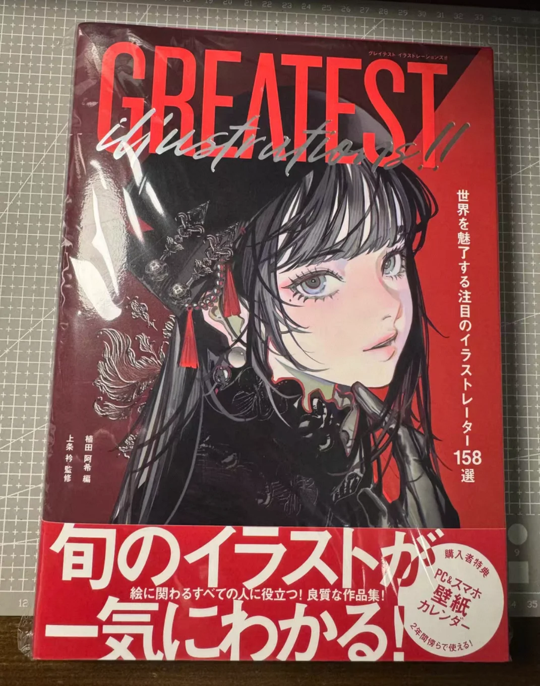 GREATEST illustrations!! Art Book - 158 Selected Japanese Illustrators Collection, Anime & Manga Artwork for Designers and Fans