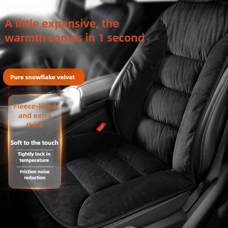

Автомобильная подушка для сиденья с подогревом, универсальная подушка для сиденья, мягкая хмара, шелк, хлопок, автомобиль, осенне-зимняя плюшевая подушка для переднего сиденья, подставка для талии