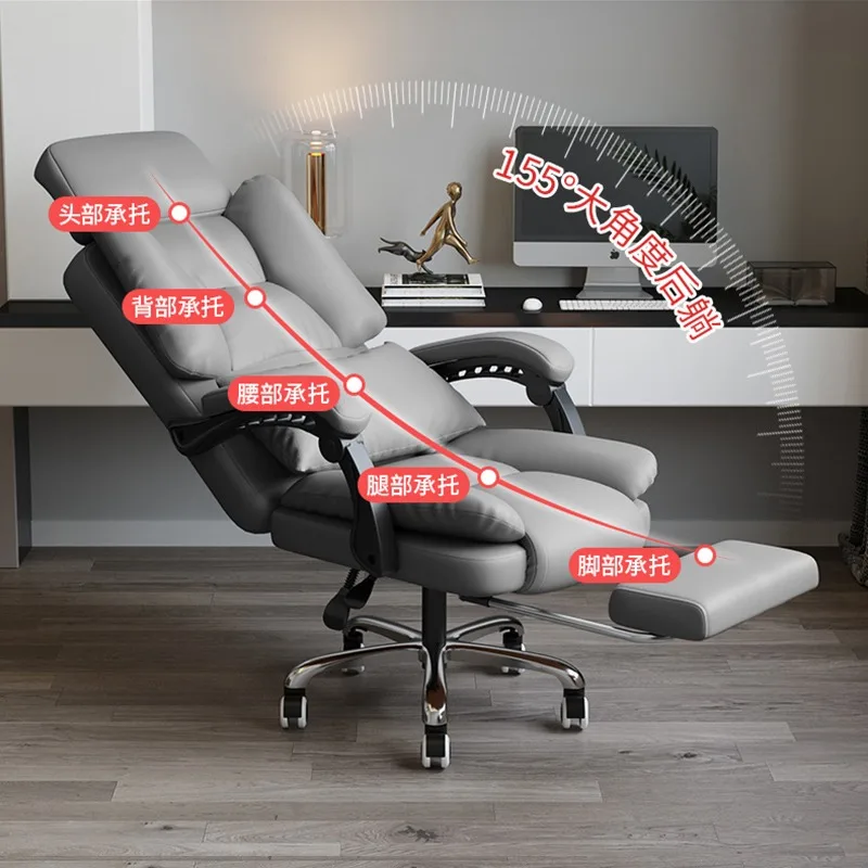 

Компьютерное кресло, кресло для домашнего офиса, удобное сидячее эргономичное сиденье с откидной спинкой, кресло для киберспорта, диван