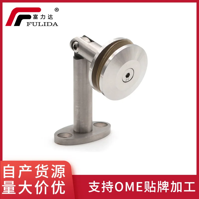 Glass bracket movable glass connector wall bracket single rod fixed connector glass fixed hardware accessories