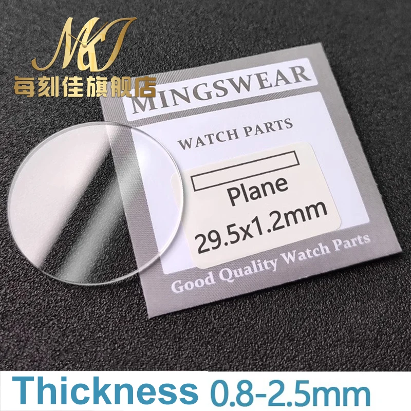 Плоская минеральная линза для часов, толщина 0,8 1, 1,2 1,5 2, 3 мм, диаметр 20 ~ 29,5 мм, стекло для часов, аксессуары с кристаллами, замена загрузки