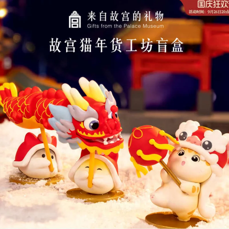 Genuine Blind Box New Gongmao New Year Goods Workshop The Year Of The Loong Limited Ornament Toys Mystery Box Holiday Gifts