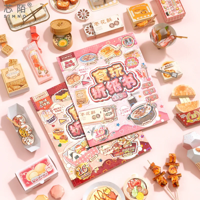 Card Lover 16 Pcs [Food Toy Origami Book 3.0 Series] Colorful Small Patterns Cute Creative Dishes Snacks Beverages Sticker Paper