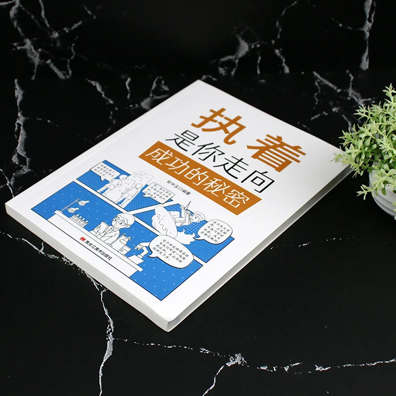 La perseverancia es el secreto al éxito, autoregalización, el éxito y los más vendidos inspiradores.