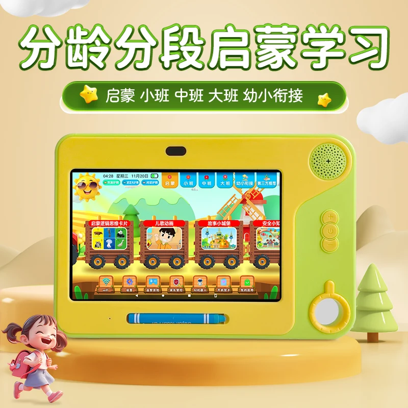 Early Educational Machine for Kid,Chinese and English Enlightenment,Baby AI Intelligent Learning Study Device,HD Eye-Care Screen