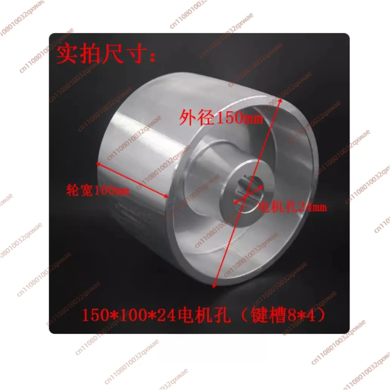 

Алюминиевое контактное колесо 150x100x24 мм для электрической ленточной шлифовальной машины с шпоночным пазом 8x4 мм, для DIY-станков для заточки инструментов
