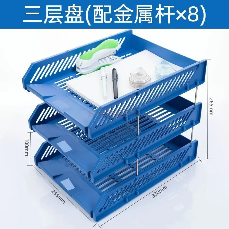 1pcs Metal file frame, file rack, office iron multi-layer folder, archive storage box, bookshelf, vertical file tray desk