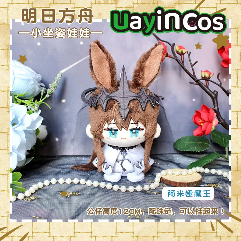 

12cm Original Wiš'adel Amiya Kal'tsit Stuffed Plushies Plush Doll Clothes Ornament Anime Figure Game Toy Kids Gifts Cosplay