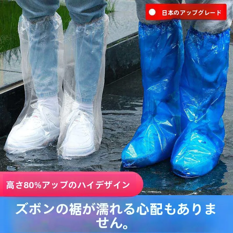copriscarpe-in-plastica-rinforzata-impermeabili-antiscivolo-per-esterni-copriscarpe-trasparenti-a-tubo-alto-per-adulti-per-la-pioggia