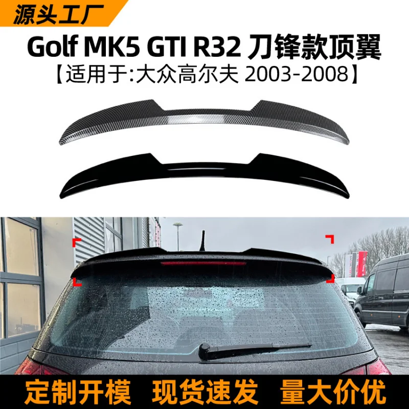

SAARПодходит для моделей Volkswagen Golf MK5 GTI R32 2003-08, модификация спойлера верхнего хвостового крыла