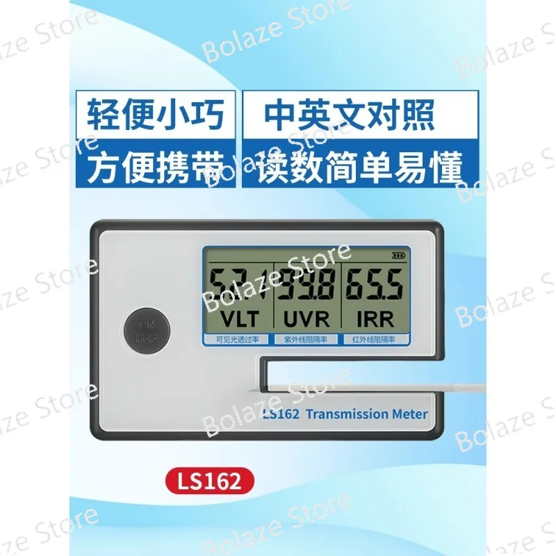 Portable Solar Film Tester LS160A 162 163 for Automotive Glass Insulation and Explosion-proof Film