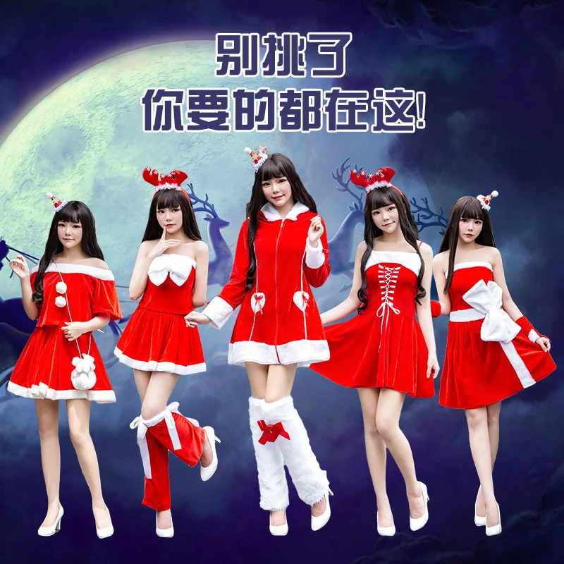 New Fashion Christmas Cosplay Santa Claus Women Girls Costume Dress Cosplay Chrismas Clothing Stage Show Sexy Red COS Robe Gowns