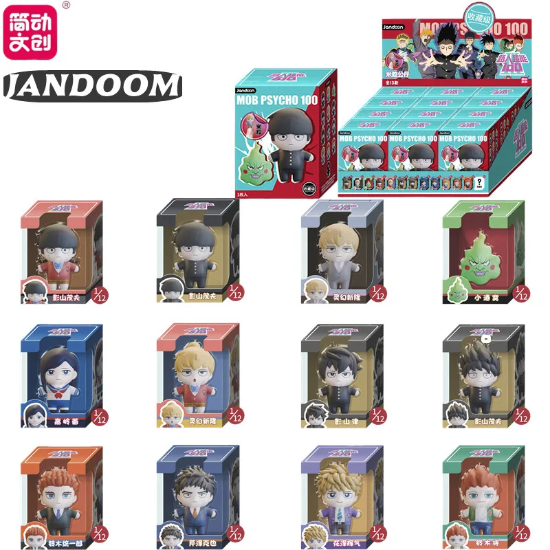 

Коллекционные фигурки JANDOOM: Моб Психо 100 – Шигео Кагэяма, Аратака Рейген, Димпл, Рицу Кагэяма. Игрушки-куклы в виде рисовых зерен. Подарки.