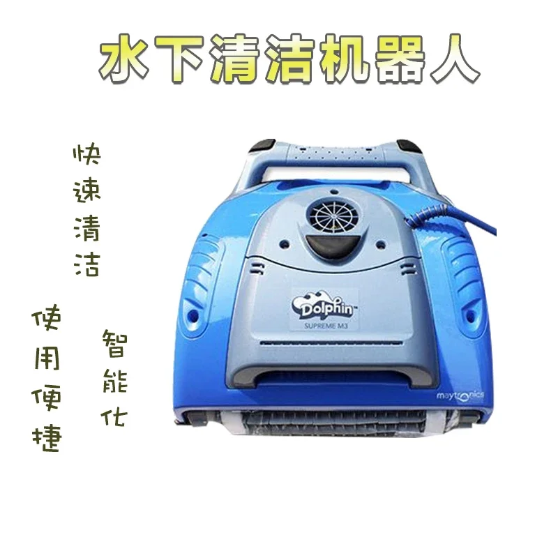 Pool sewage suction machine dolphin M200 automatic underwater vacuum cleaner pool bottom cleaning machine robot water