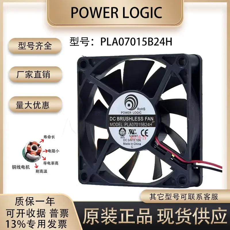POWER 24V 0.10A PLA07015B24H 7015 7cm IPC Cooling Fan for Industrial PC and Embedded Systems