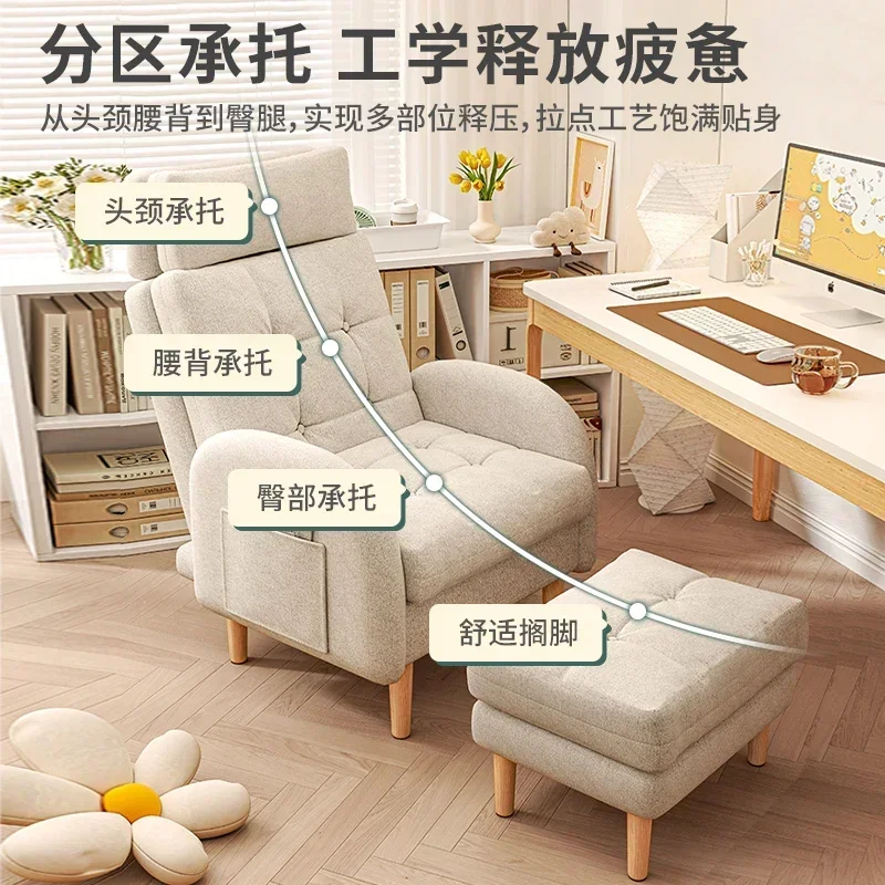Home computer chair, lazy person chair, bedroom girl sofa chair, can be used for lying down