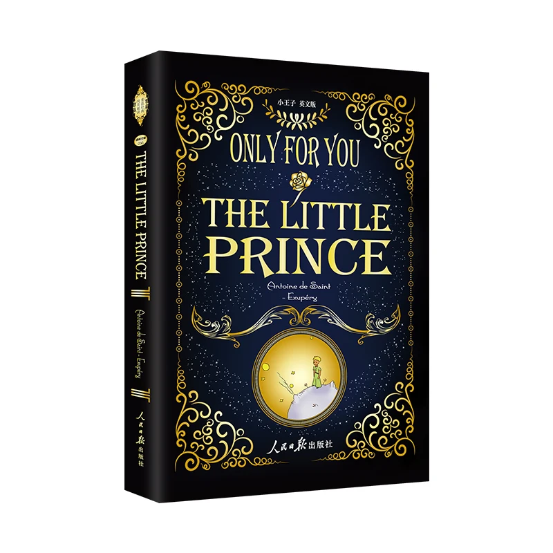 

The Little Prince English Version Novels Author Antoine Modern Literature Fiction Book Gifts for Kids, Family, Friend