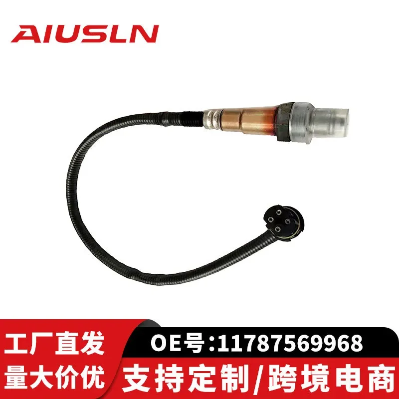 

Oxygen Sensor for BMW 11787569968 0258006977 0258010422