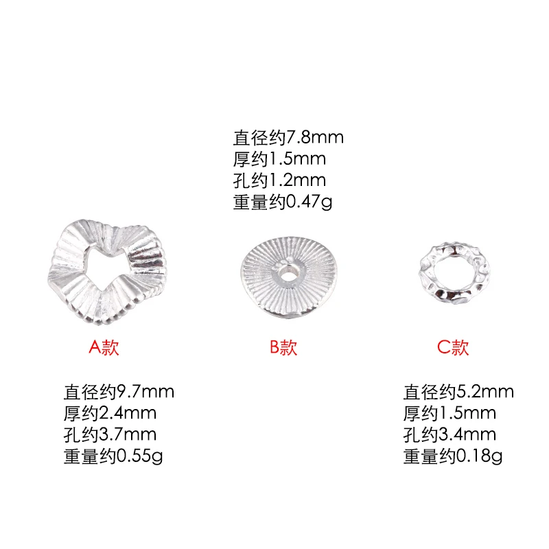 S999 pure silver irregular wavy vertical pattern concave-convex spacer, handcrafted DIY beaded rope weaving