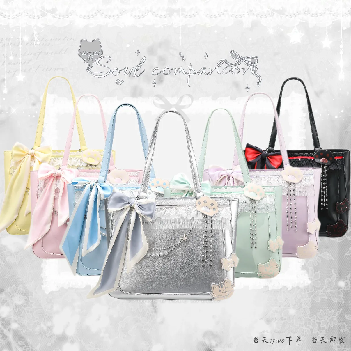 Original Design Shoulder Crossbody Lace Lta Bag Large Capacity Two-dimensional Comic Show Lolita Pu Leather Tote Bag for Women
