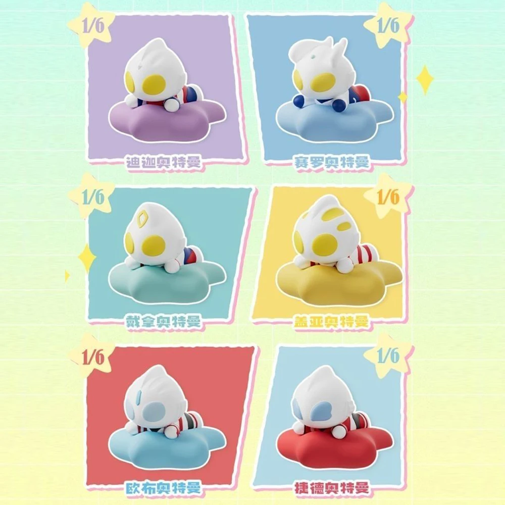 

Genuine Kawaii Ultraman Anime Figures Cute Blind Box Corner Bumper Toy Action Figure Decoration Toys Birthday Gifts For Kids Boy