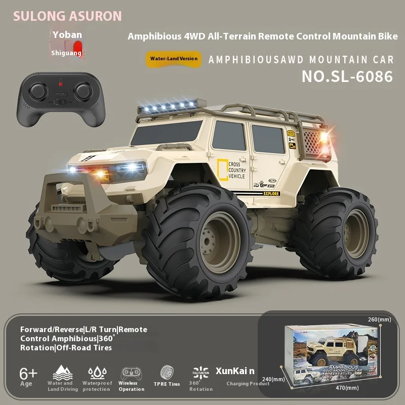 

Автомобиль с дистанционным управлением, водонепроницаемая внедорожная большая игрушка с полным приводом, модель для мальчиков, подарок на день рождения, радиоуправляемые автомобили