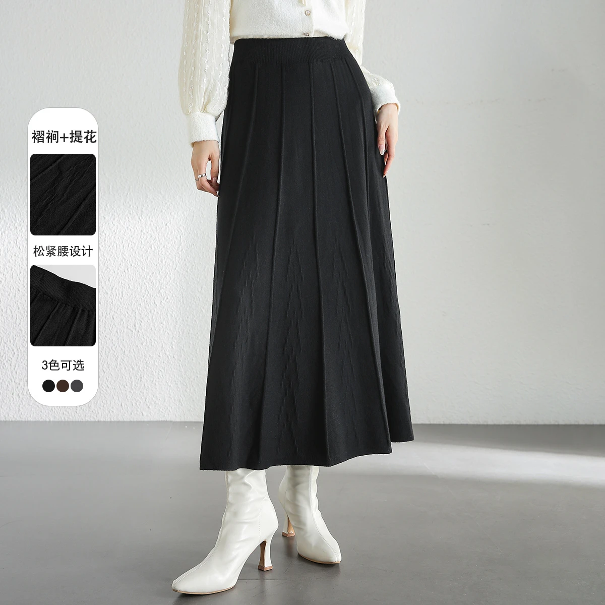 SENTUBILA Gonne a trapezio solide da donna 2025 Autunno Inverno Casual elegante gonna jacquard lavorata a maglia gonna a pieghe midi W44Q56670