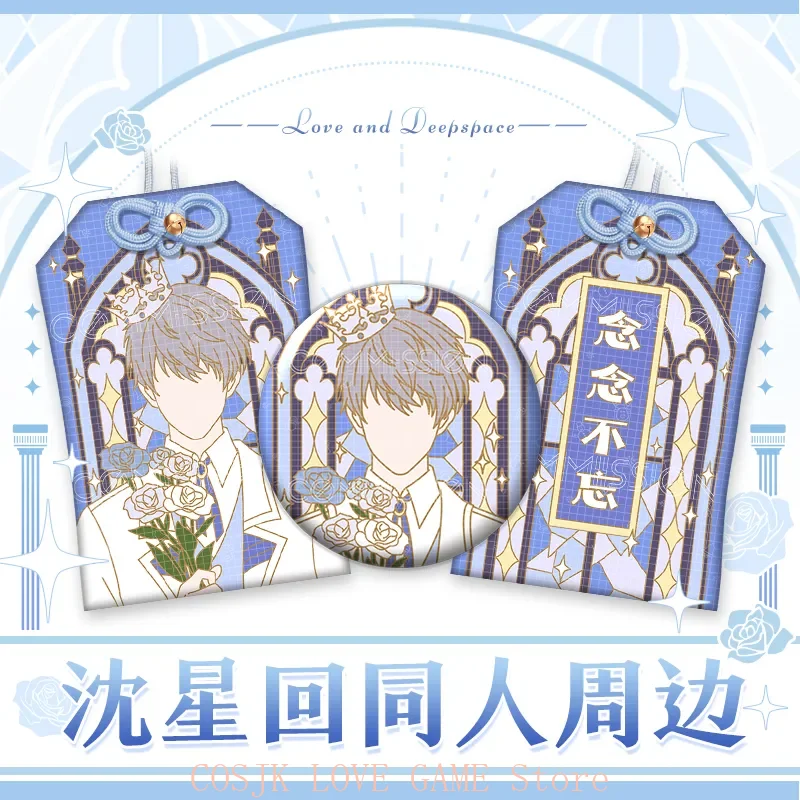 أنيمي الحب والفضاء العميق Xavier تأثيري شارة OMaMoRi حقيبة قلادة حسن الحظ تميمة الصلاة الدعائم شارة بروش هدية عيد الميلاد #5