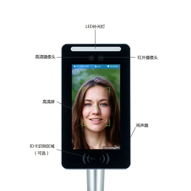 Facial recognition access control system all-in-one machine facial recognition module swipe card construction site school