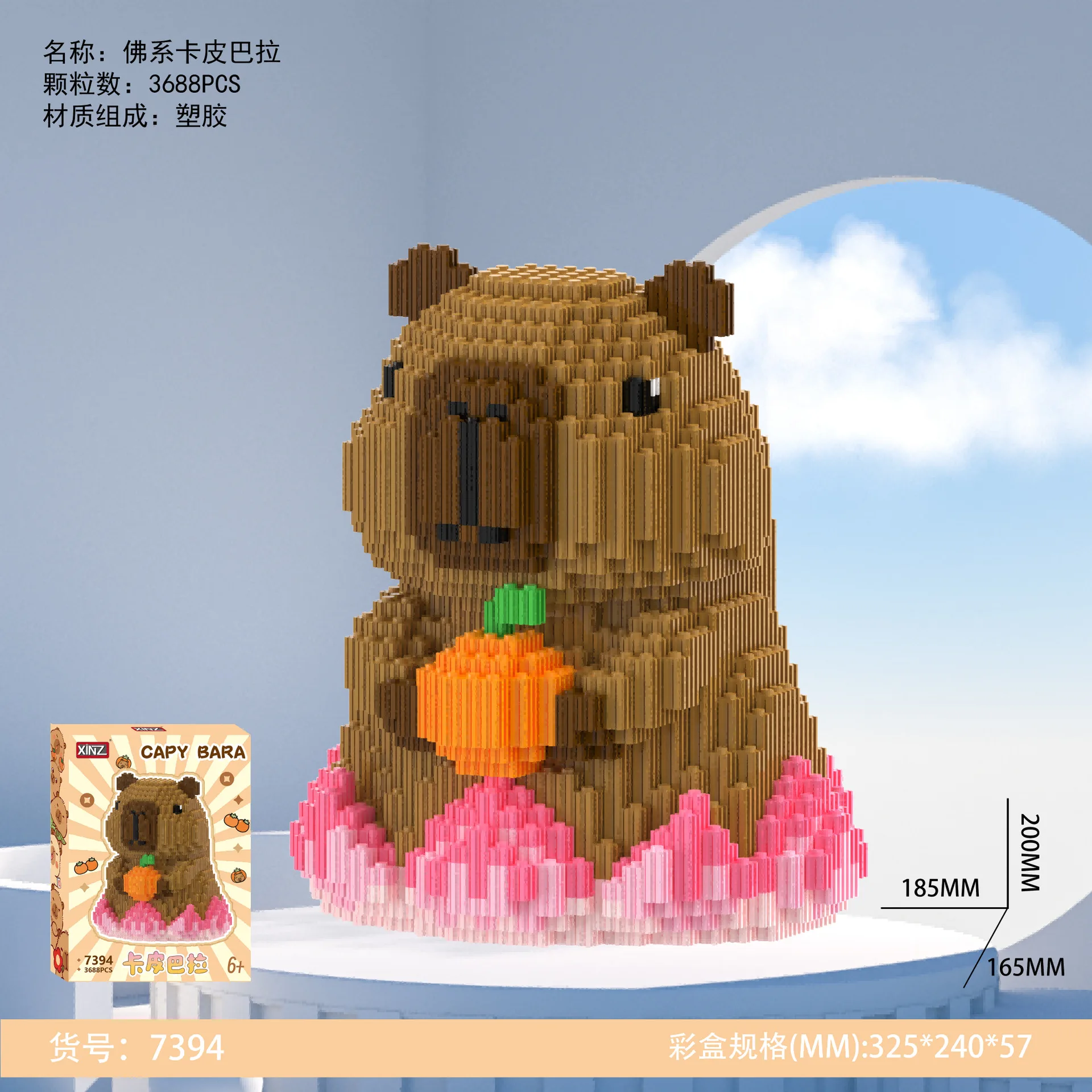 Bloc de construction magique Animal de dessin animé, modèle Capybara drôle, jouet en briques assemblées, figurine pour enfants, cadeau de noël