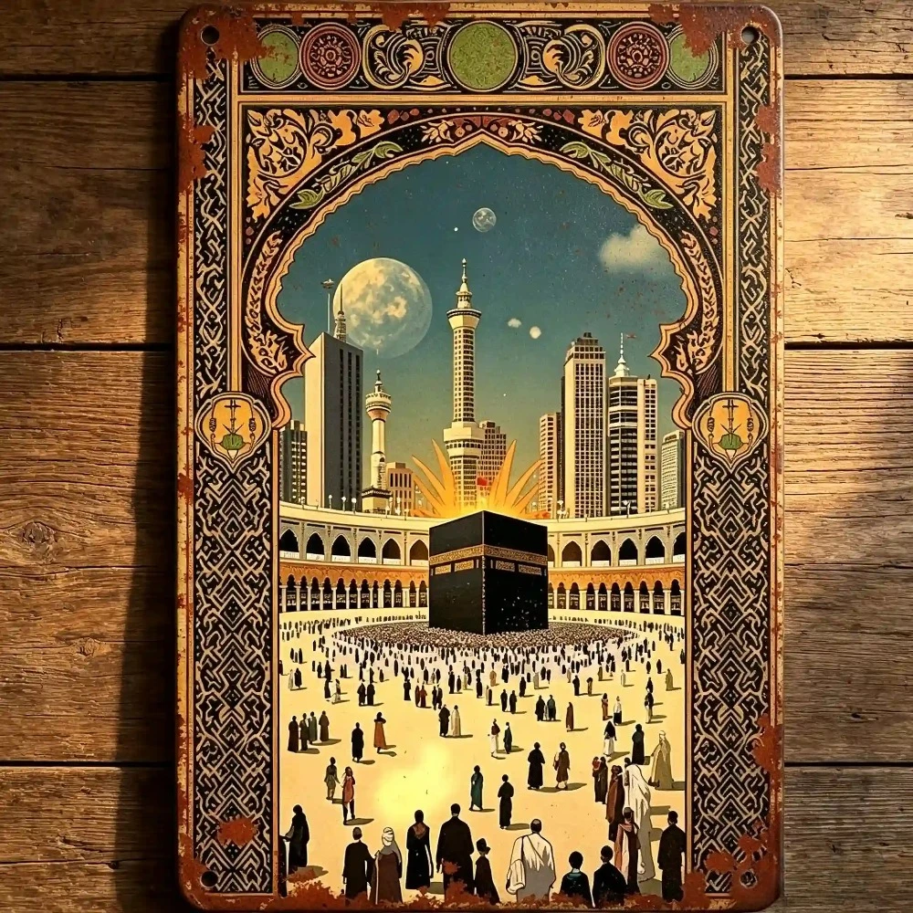 CIFBUY Vintage Mecca Mosque Copper Aluminum Wall Art Waterproof Durable Metal Sign Home Office Prayer Room Islamic Cultural Deco